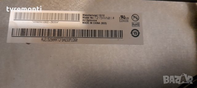 Захранване 17ips61-3 161112, снимка 3 - Части и Платки - 32017999