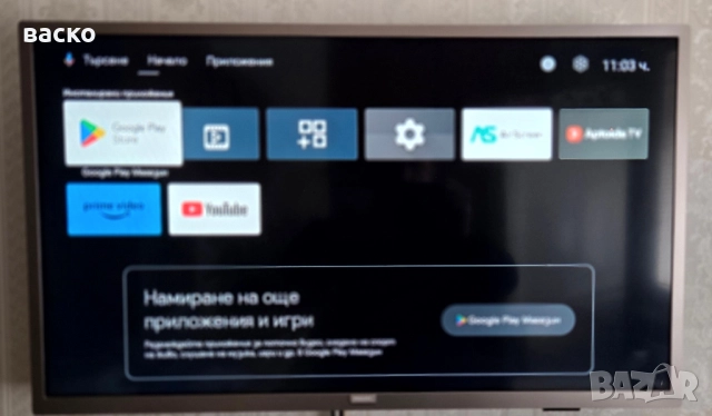 TV Box H96 Max M2 Plus 4Gb/128Gb Android 14 HDMI Dual Wi-Fi, снимка 9 - Приемници и антени - 52590484