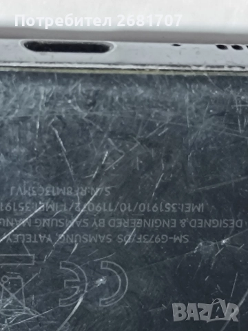 телефон Самсунг S10, снимка 2 - Samsung - 52345491