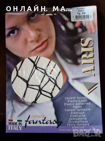 Чорапогащник едра  и ситна мрежа, снимка 12 - Дамски чорапи - 39514178