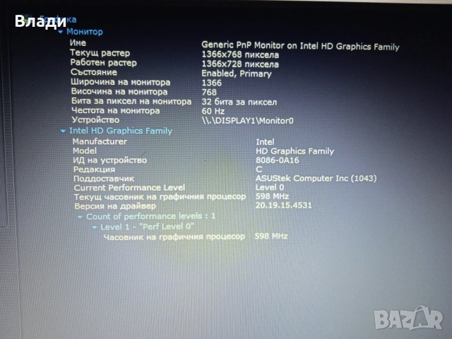 Asus X554L Intel i3 4030U/1TB/8GB/3 часа батерия , снимка 12 - Лаптопи за дома - 52343639