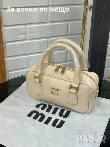 Miu Miu Дамска Чанта Миу Миу - Различни Цветове Код SEM-437, снимка 13 - Чанти - 55870161