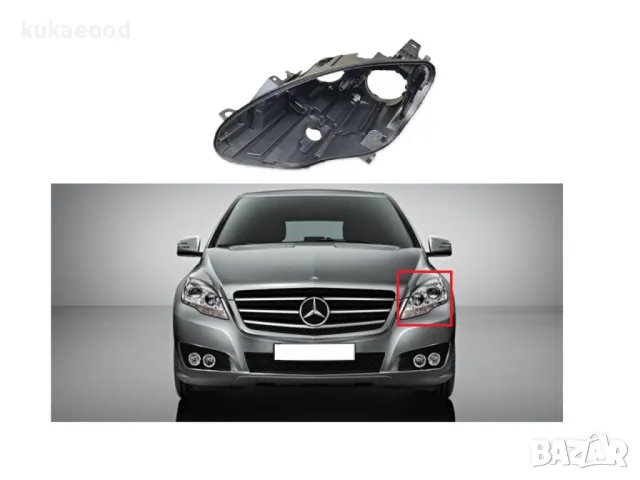 Корпус за фар на Mercedes R-Class W251 Facelift, снимка 3 - Части - 47504492