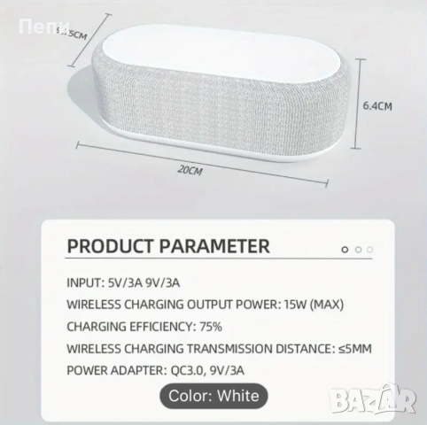 Лед часовник с безжично зареждане на телефона, снимка 6 - Друга електроника - 54209621