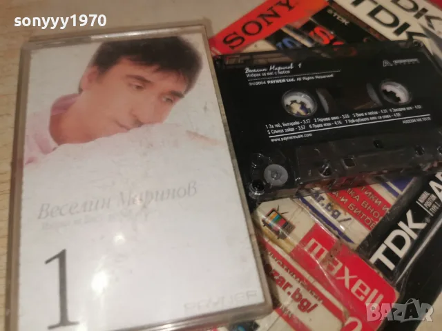 ВЕСЕЛИН МАРИНОВ-ОРИГИНАЛ 0509261917H2E8R, снимка 5 - Аудио касети - 55962758
