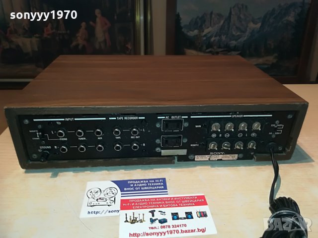 sony ta-70 stereo ampli-made in japan, снимка 12 - Ресийвъри, усилватели, смесителни пултове - 29100143