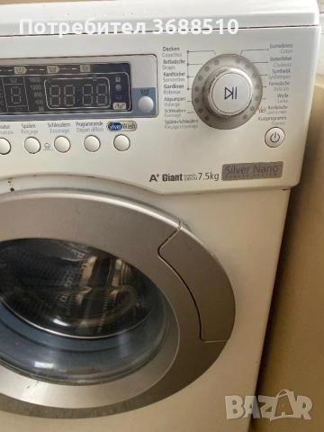 Използвана пералня в добро състояние