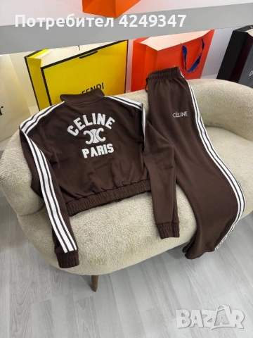 Екип Celine, снимка 2 - Спортни екипи - 52948343