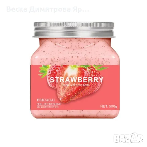 Скраб за тяло Feicaoji, снимка 3 - Козметика за тяло - 48240833