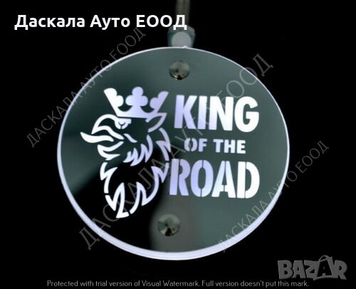 LED ЛЕД Габарити за огледало King of the Road, ОБЕЦИ ,Бяло-Червено 24V , снимка 3 - Аксесоари и консумативи - 35435922