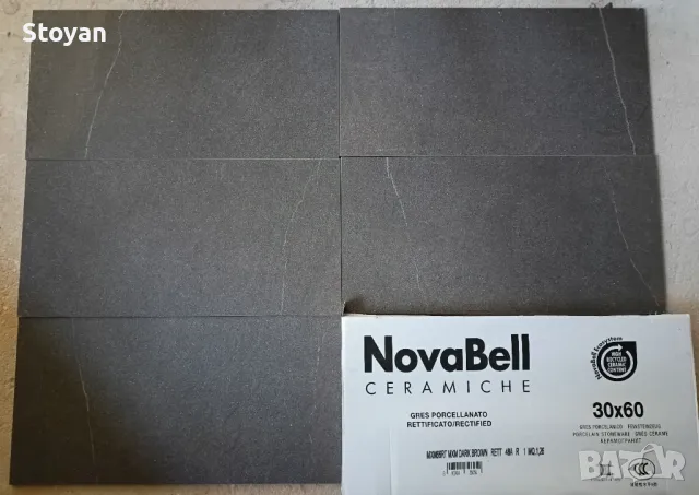 Гранитогрес с ефект камък NovaBell Maxima Brown 30x60 cm 31.5м2