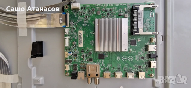 PHILIPS 50PUS8507/12 с счупена матрица .715GC529-P02-000-B03R .715GC056-M0D-B00-006Y .C17504SS0007D, снимка 9 - Части и Платки - 54060868