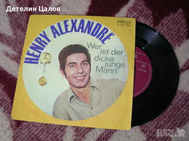 Грамофонни плочи с музика