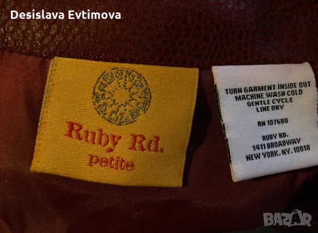 Пола , снимка 3 - Поли - 31100291