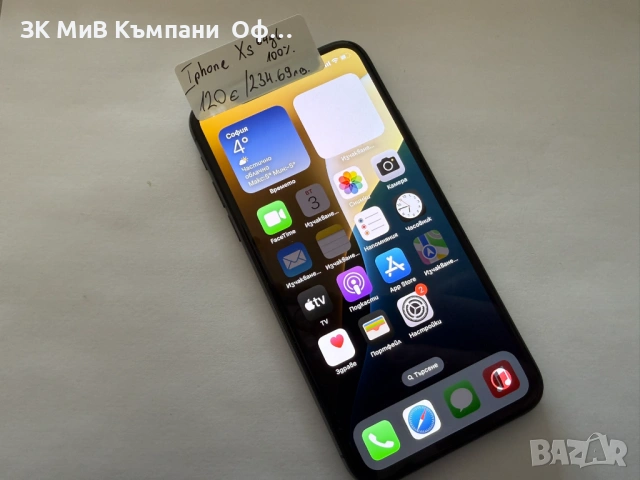 Мобилен телефон Iphone XS 64GB