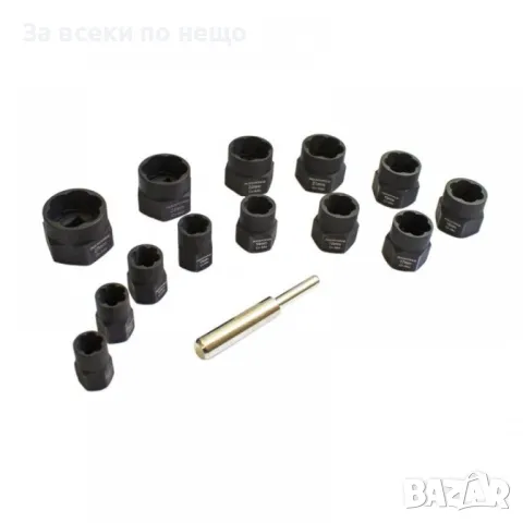 Комплект екстрактори 14 части HAWEK