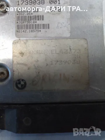 Компютър за BMW 318 1995г. Бензин 1.8i, снимка 4 - Части - 49203662