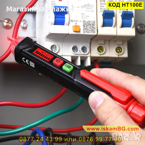 Безконтактен детектор-фазомер HABOTEST HT100Е - КОД HT100E, снимка 11 - Друга електроника - 44747152