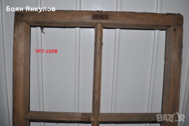 Дървена дограма-прозорци и врата, снимка 13 - Дограми - 31815965