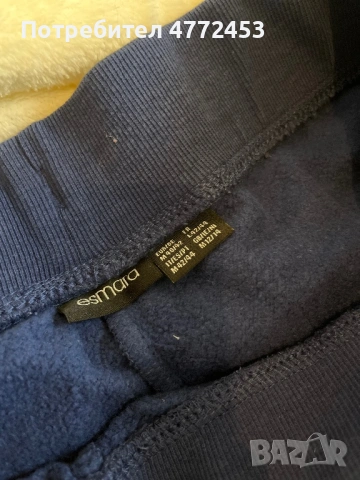 Спортно долнище Esmara, снимка 2 - Спортни екипи - 53921215