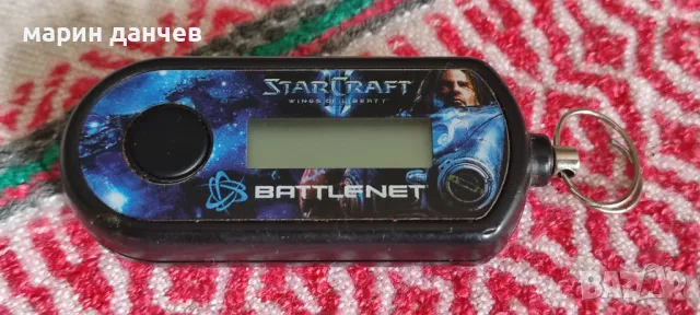 Star craft battlenet