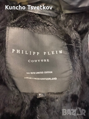 Детско зимно яке Filipp plein оригинално, снимка 2 - Детски якета и елеци - 52678431
