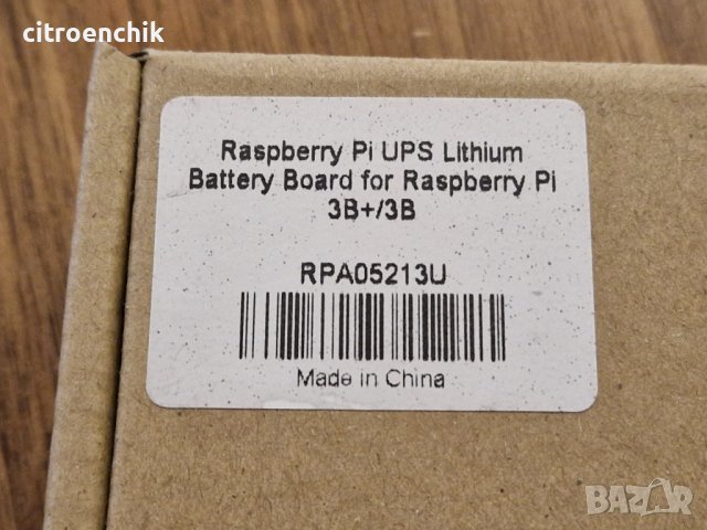 Raspberry Pi UPS Lithium Battery Board 3B 3B+ 4B, резервно захранване, снимка 2 - Друга електроника - 39929170