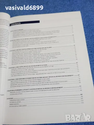 "BULGARIA 2000 - HUMAN DEVELOPMENT REPORT", снимка 5 - Други - 49366615