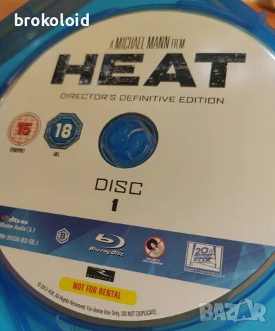 Heat - director's definitive edition - 2 диска - български субтитри , снимка 5 - Blu-Ray филми - 56230452