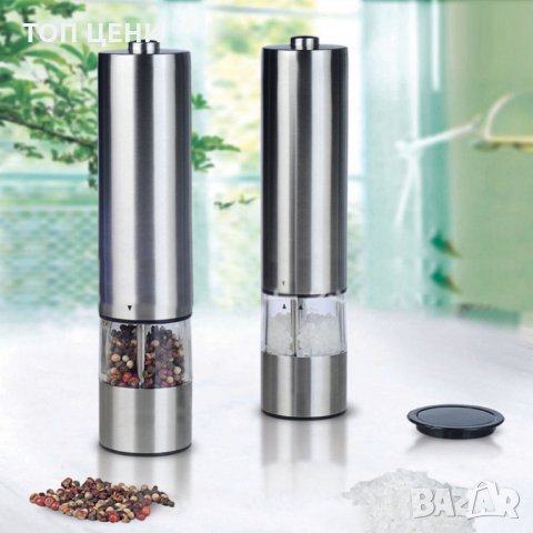 Автоматична електрическа мелничка за сол и пипер