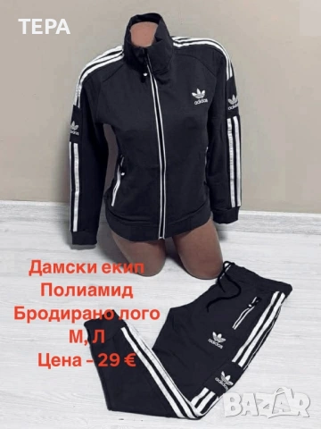 Анцунг екипи комплект – анцунг за деца, жени и мъже, снимка 14 - Спортни екипи - 53900271