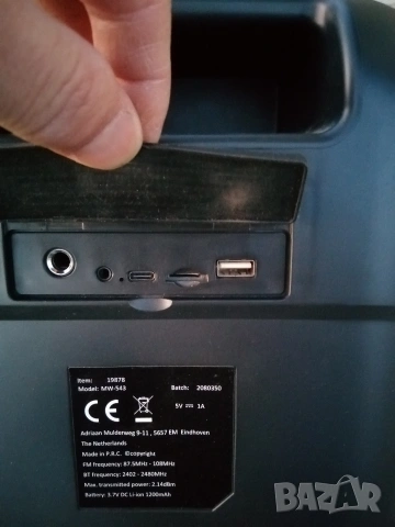 Bluetooth boombox тонколона Roseland, снимка 5 - Bluetooth тонколони - 53183279