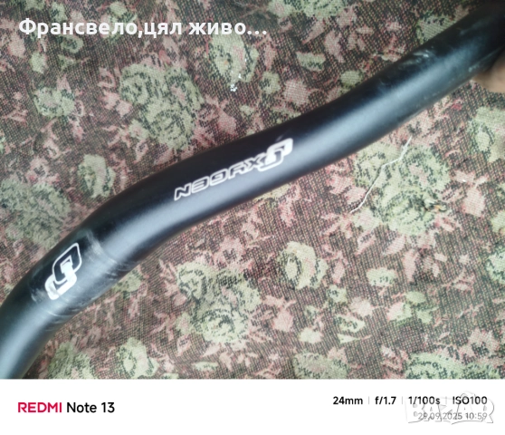 Кормило 31.8 за велосипед колело , снимка 2 - Части за велосипеди - 51877036