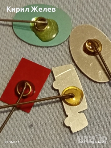 Лот рекламни значки 20 броя стари редки за КОЛЕКЦИЯ ДЕКОРАЦИЯ 50324, снимка 12 - Колекции - 52248204