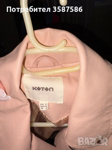 Ново яке, снимка 3 - Якета - 53077823