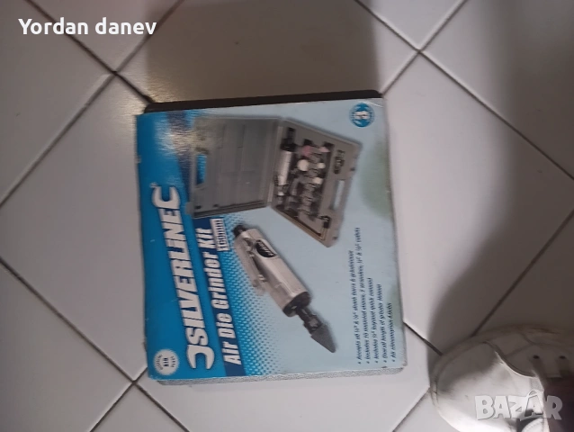 Мултифункционален инструмент, снимка 2 - Други инструменти - 53017913