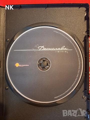 Деси Слава- Любовта е само чувство , снимка 2 - DVD дискове - 52746445
