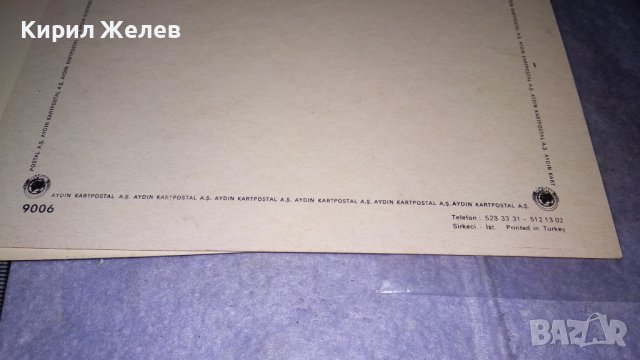 ЛОТ ТРИ КРАСИВИ ПОЩЕНСКИ КАРТИЧКИ РУСИЯ и ТУРЦИЯ 93226, снимка 6 - Филателия - 38572515