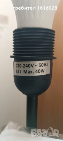 Телескопична подова лампа.Тринога основа - разтегателна., снимка 8 - Настолни лампи - 51288845