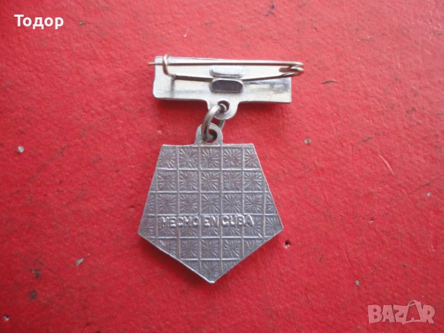 Кубински знак значка , снимка 5 - Колекции - 42197968