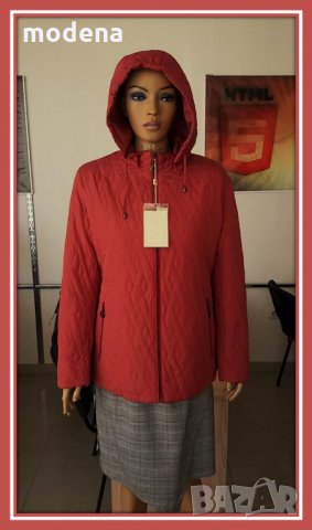 Дамско яке №50, №52, №54