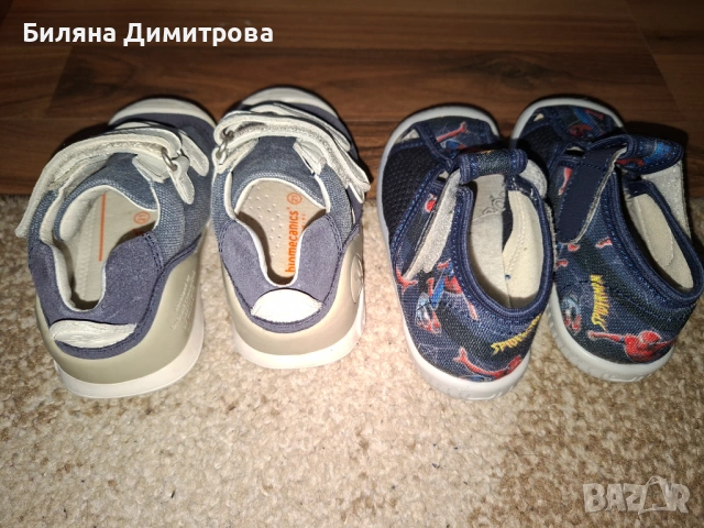 Пантофи и обувки 21 номер, снимка 2 - Детски обувки - 54351380