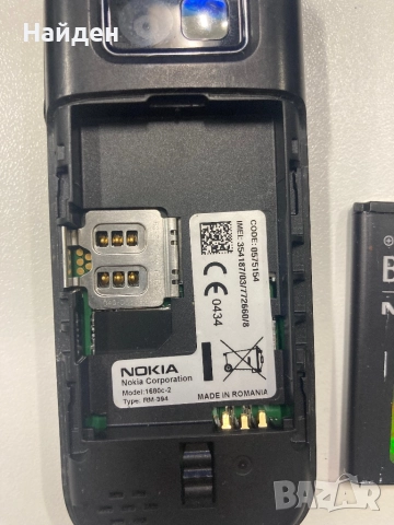 Nokia 1680 Classic, A1(Mtel),отлична, снимка 9 - Nokia - 52878718