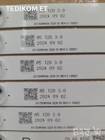 ПОДСВЕТКА  2013SONY40A, 2013SONY40B, снимка 3 - Части и Платки - 48063849