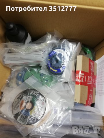 лот от продукти/кашони с продукти. Направи си сам. Железария. Промо, снимка 3 - Други стоки за дома - 38462528