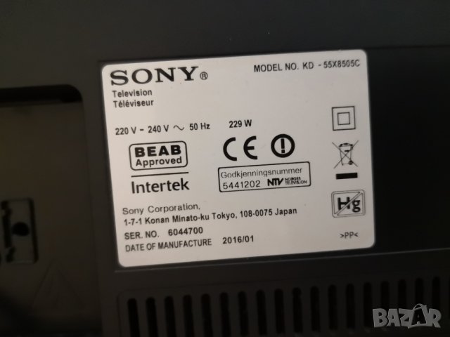 Sony KD-55X8505C на части, снимка 2 - Части и Платки - 42091132