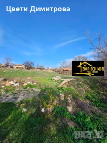 Продавам парцел в регулация до гр.Сливница в с.Алдомировци , снимка 9 - Парцели - 52515858