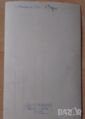 Фото "СПОМЕНЪ" морска градина Варна, снимка 2 - Колекции - 54061462