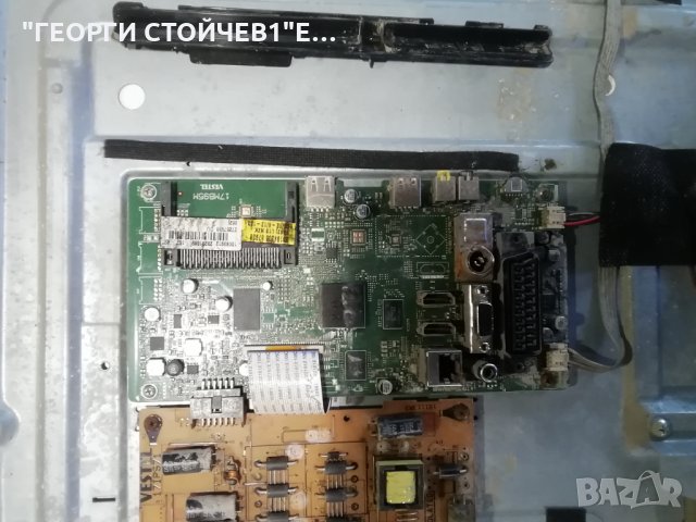 FINLUX  32FLY278B0C    СЪС СЧУПЕН ДИСПЛЕЙ, снимка 4 - Части и Платки - 30752325