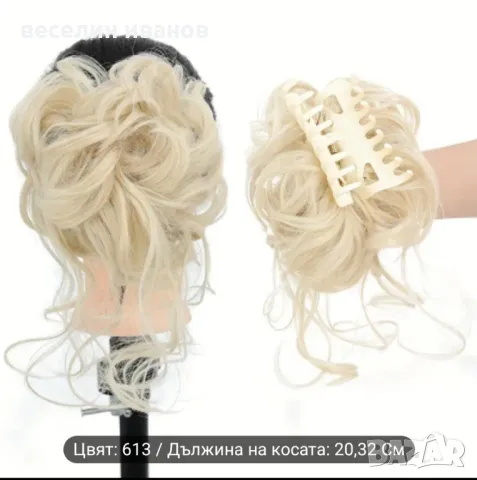 кок с щипка, снимка 6 - Продукти за коса - 45714815